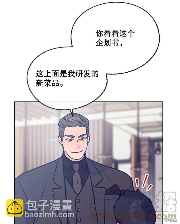 第57话48