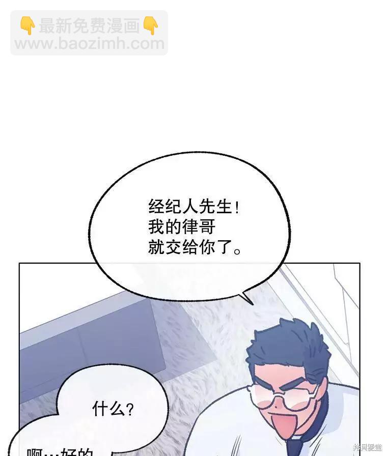 第57话5