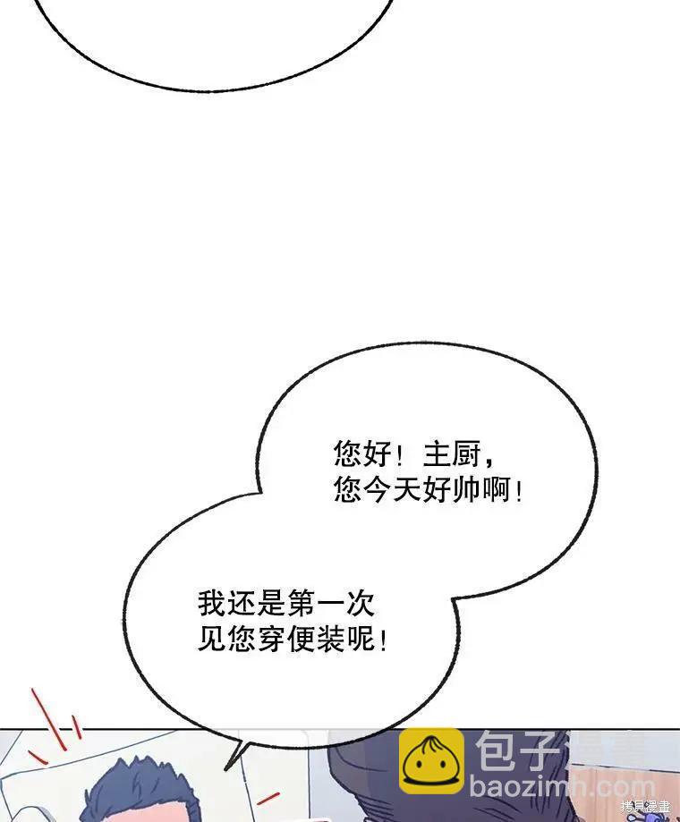 第57话50