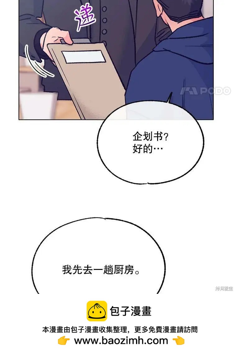 第57话53