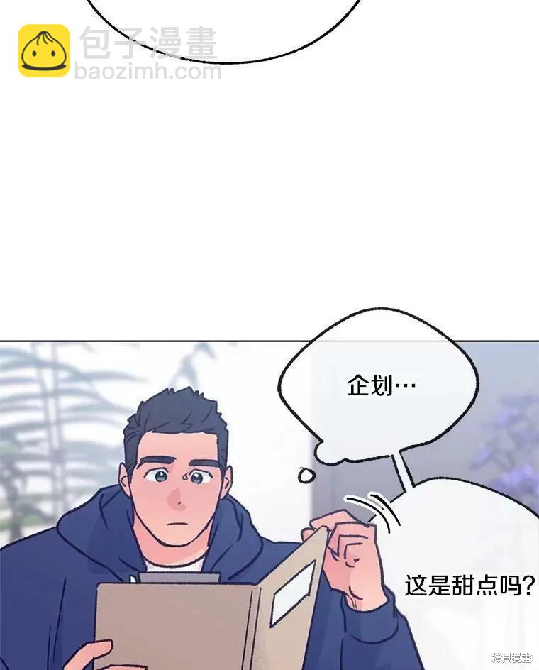 第57话54