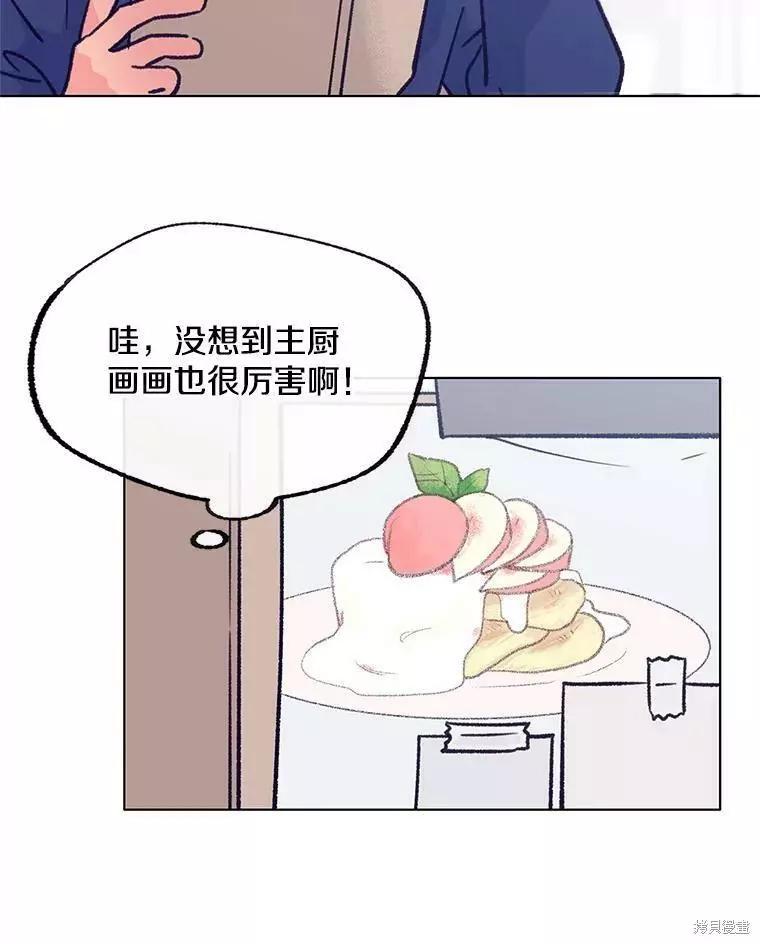 第57话55