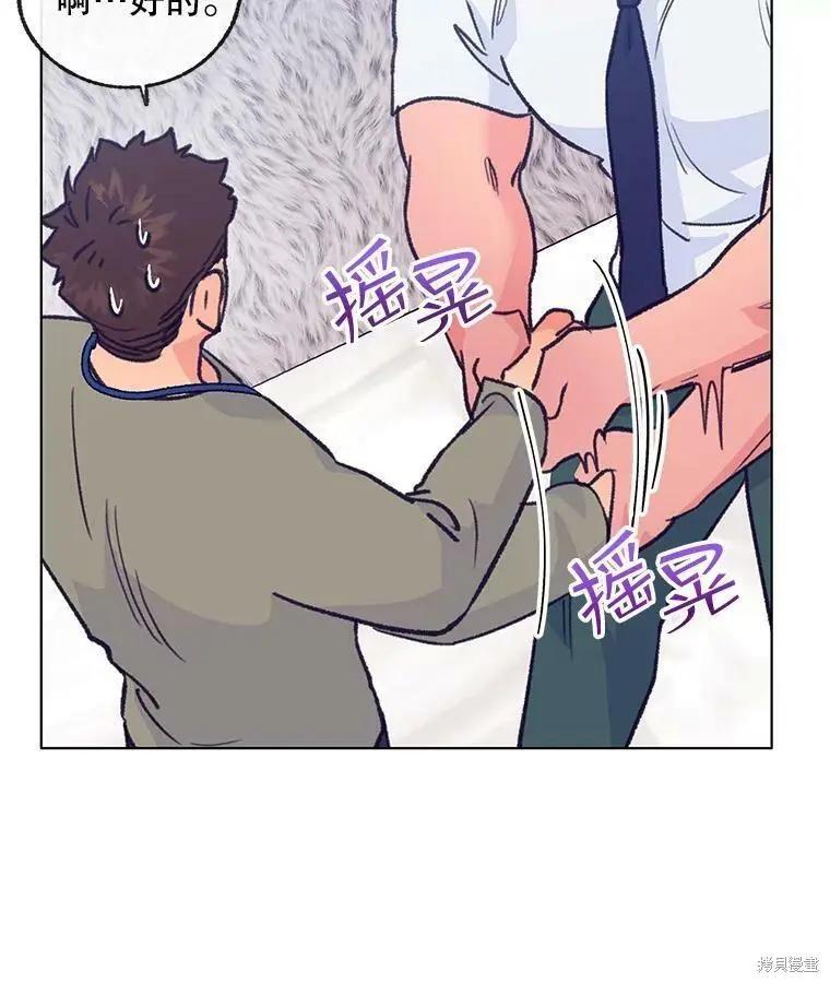 第57话6