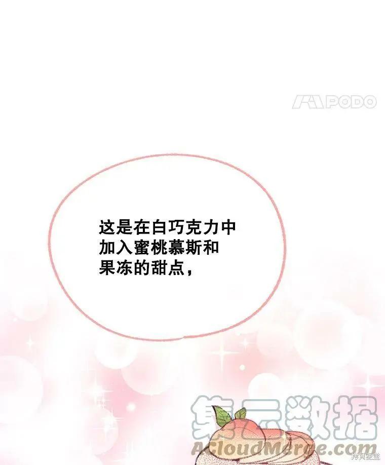 第57话60