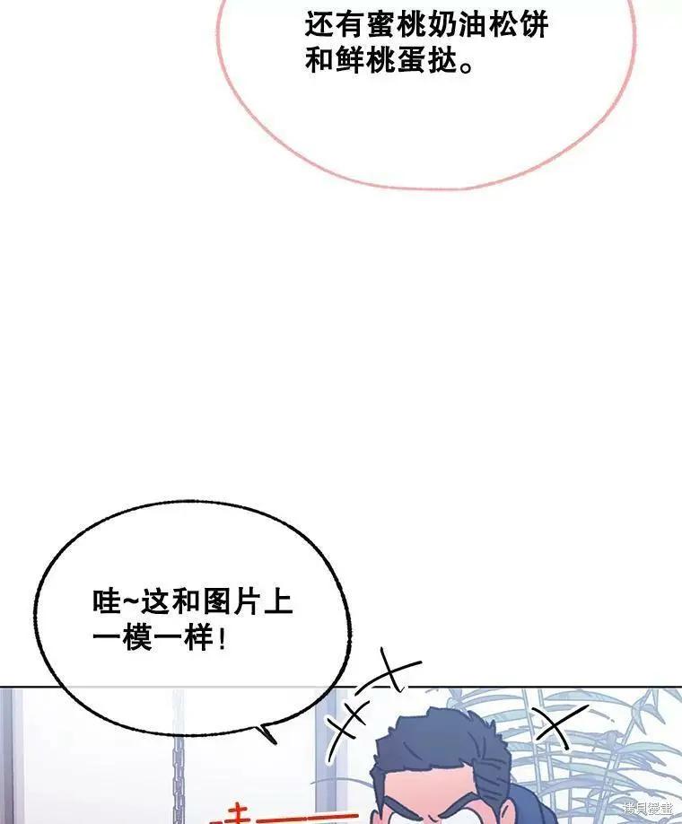 第57话62