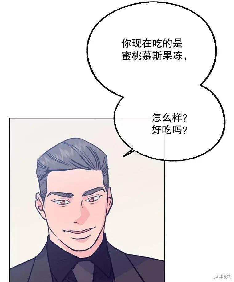 第57话66