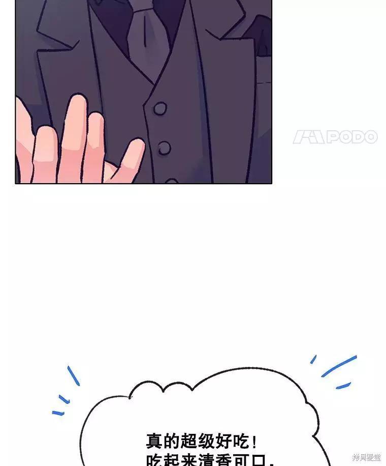 第57话67