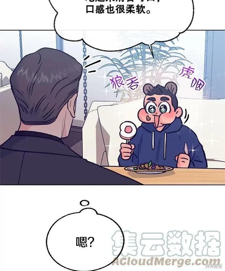 第57话68