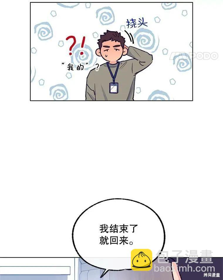 第57话7