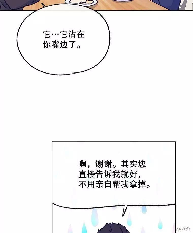 第57话71