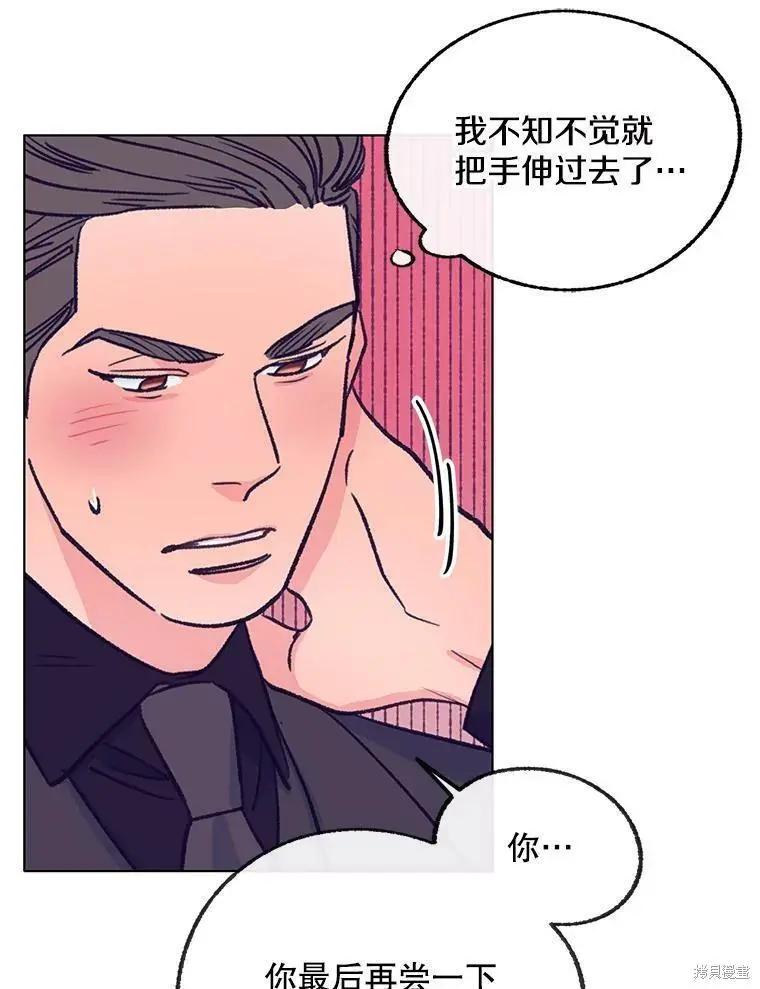 第57话73