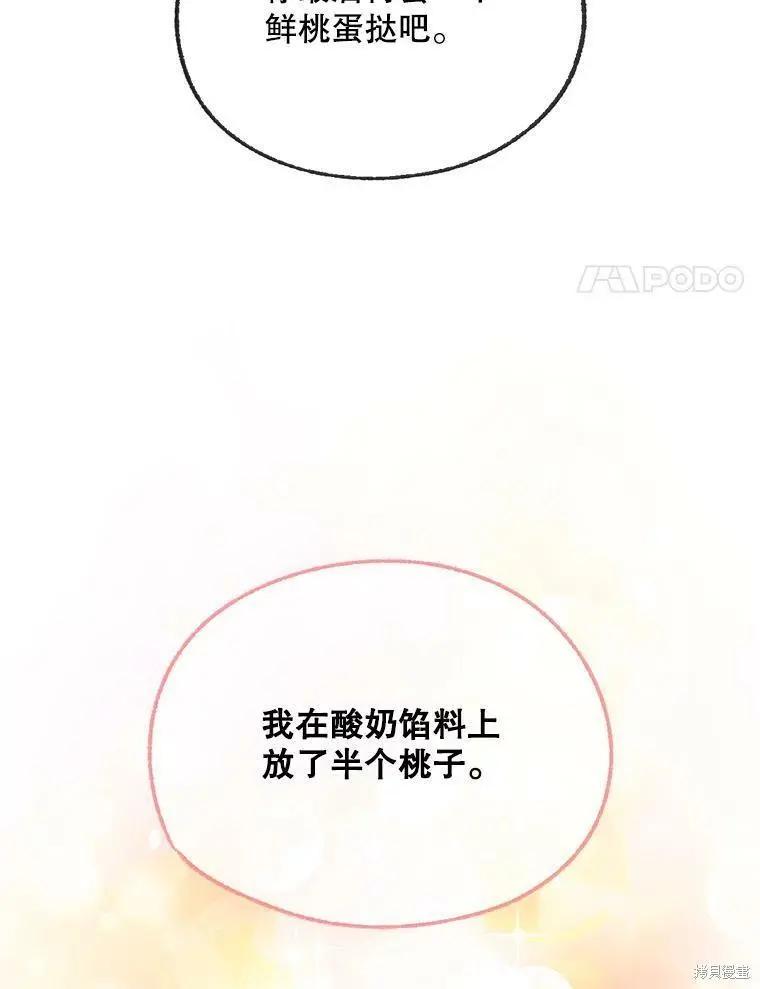 第57话74