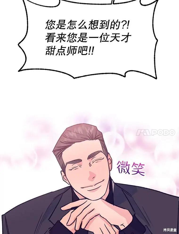 第57话77