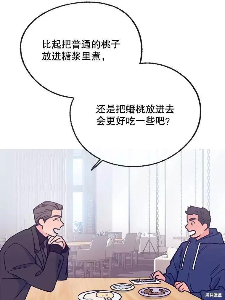第57话79