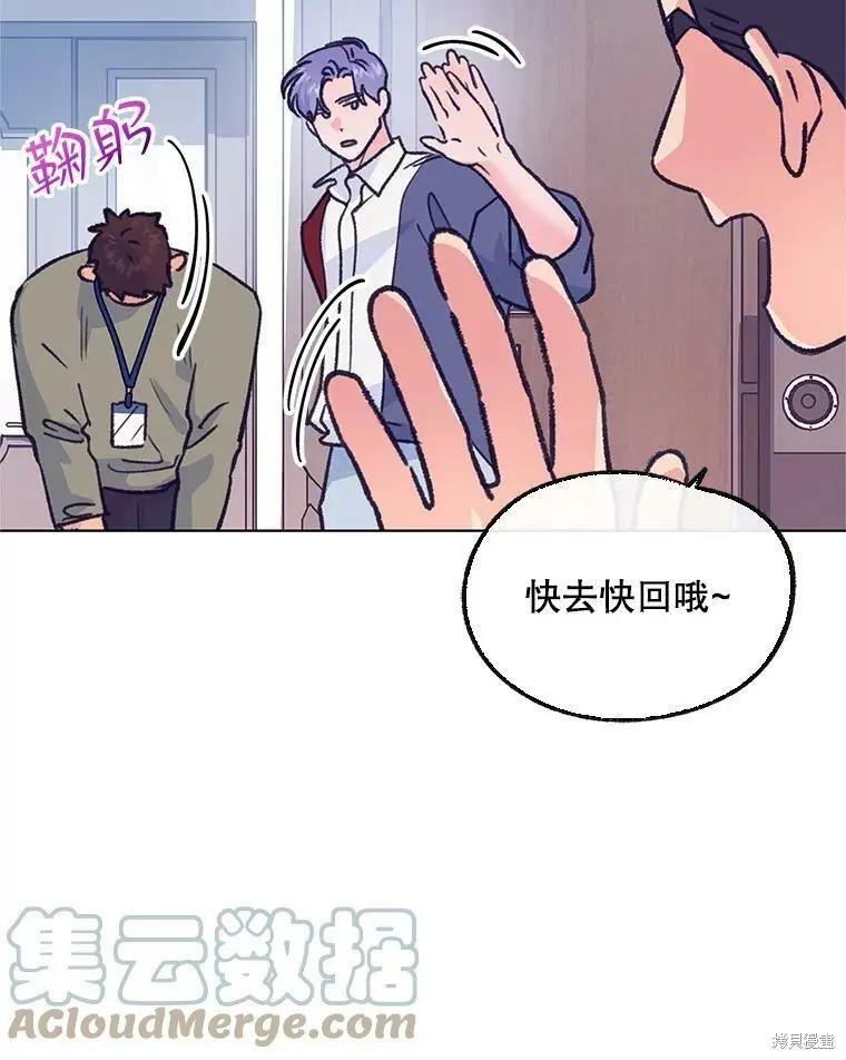 第57话8