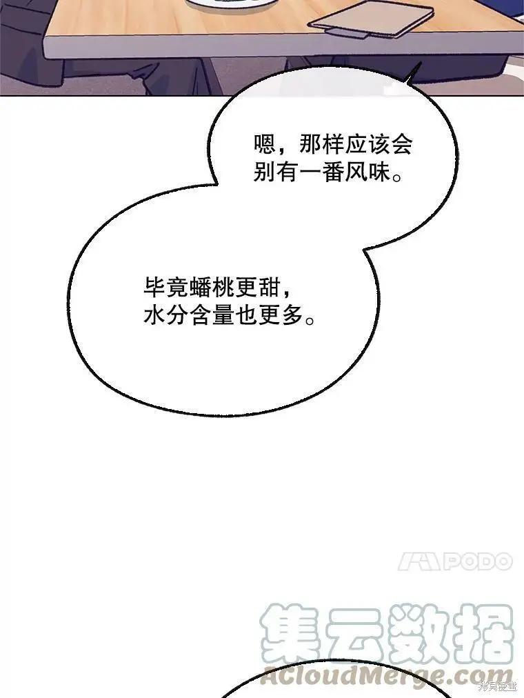 第57话80
