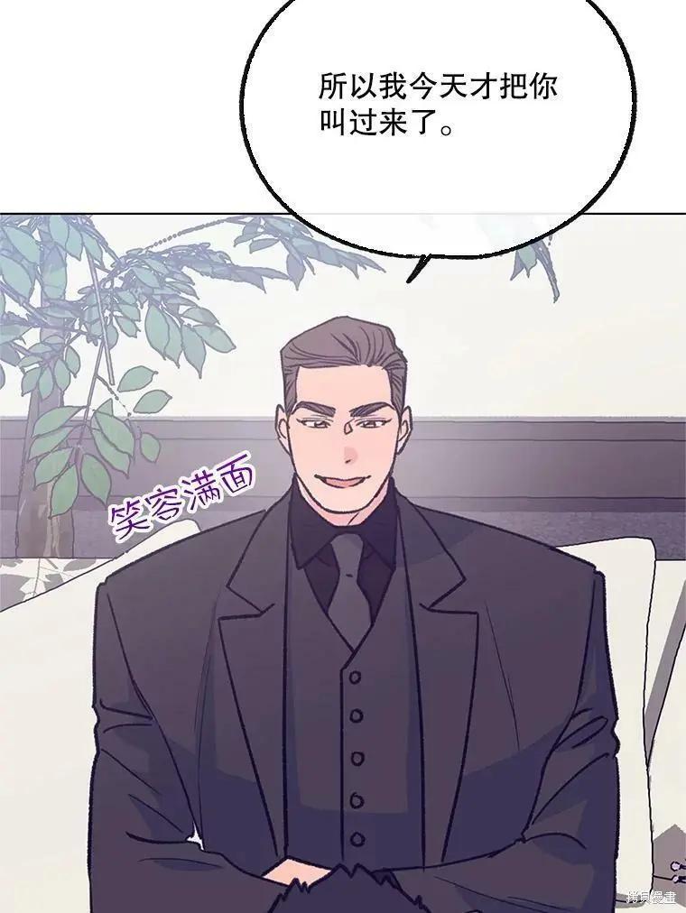 第57话81