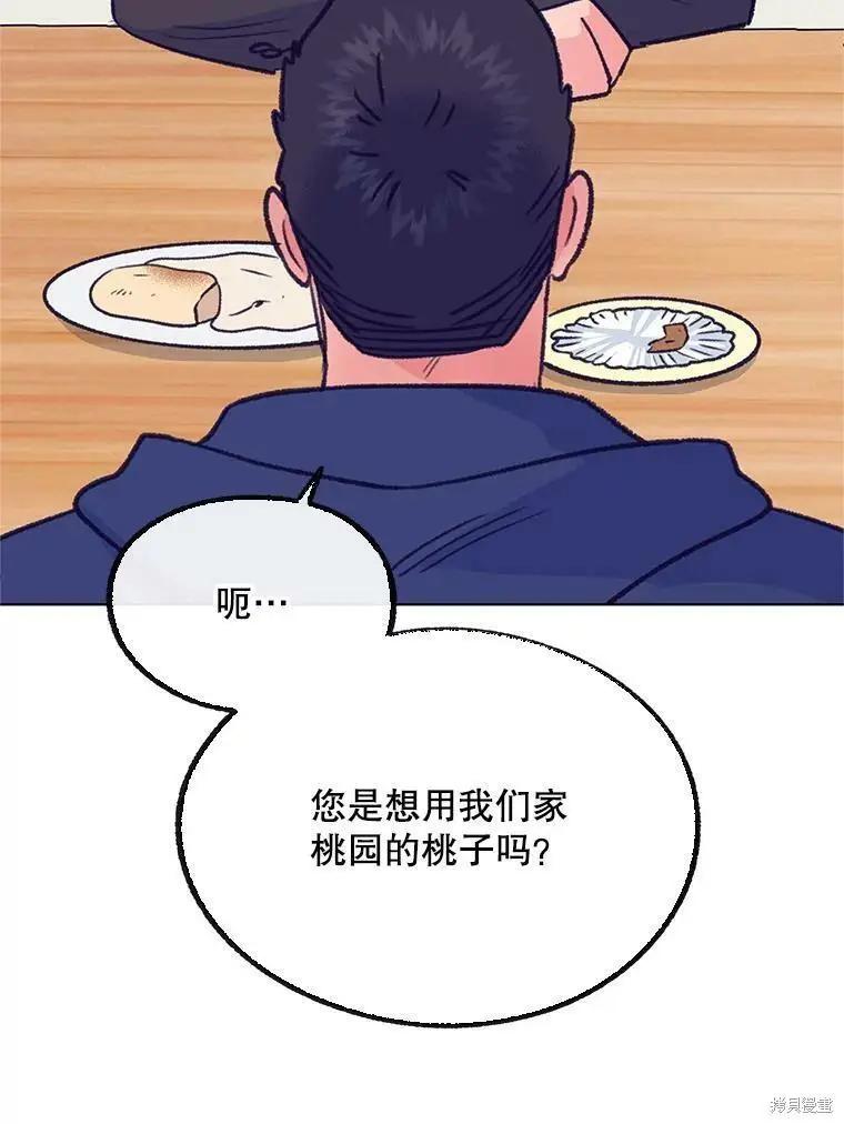第57话82