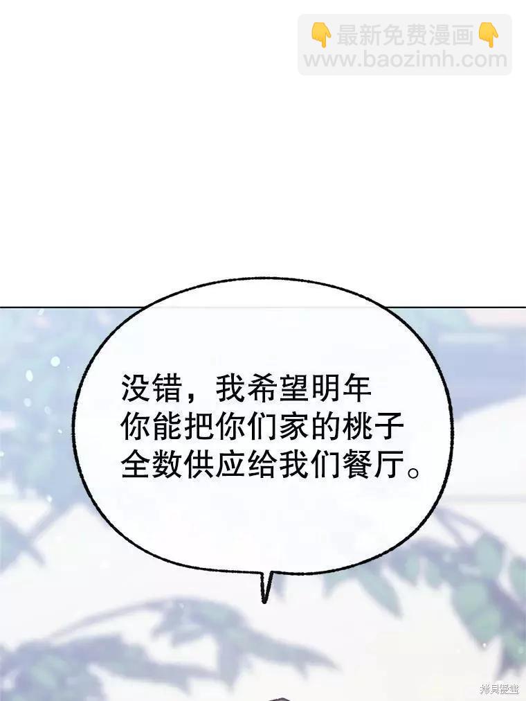 第57话83