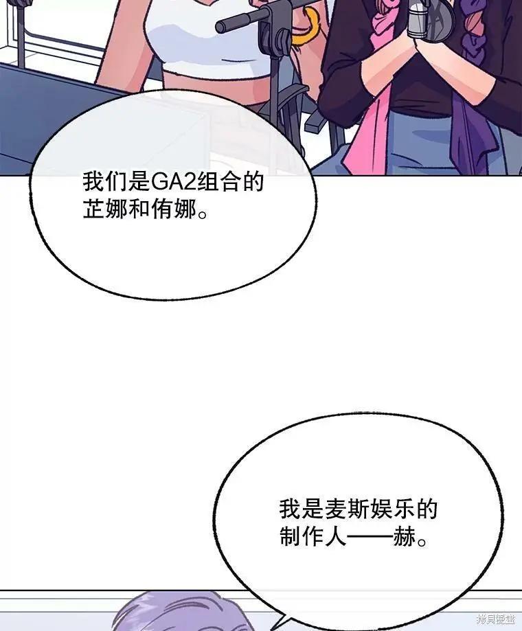 第57话90
