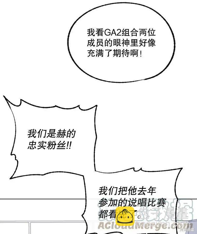 第57话92