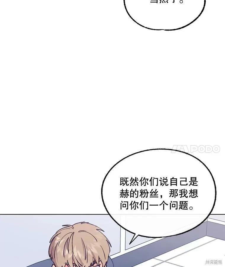 第57话94