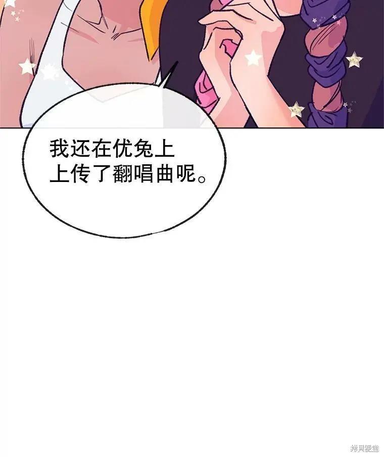 第57话97