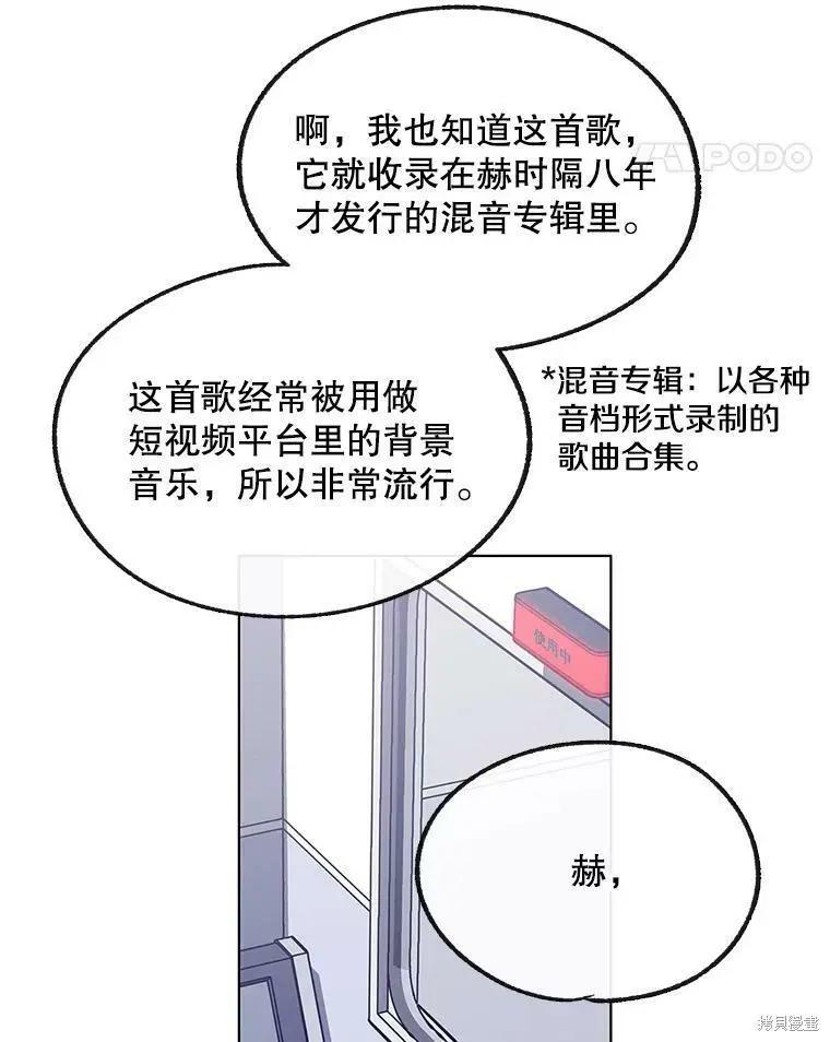 第57话98