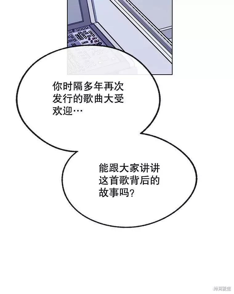 第57话99