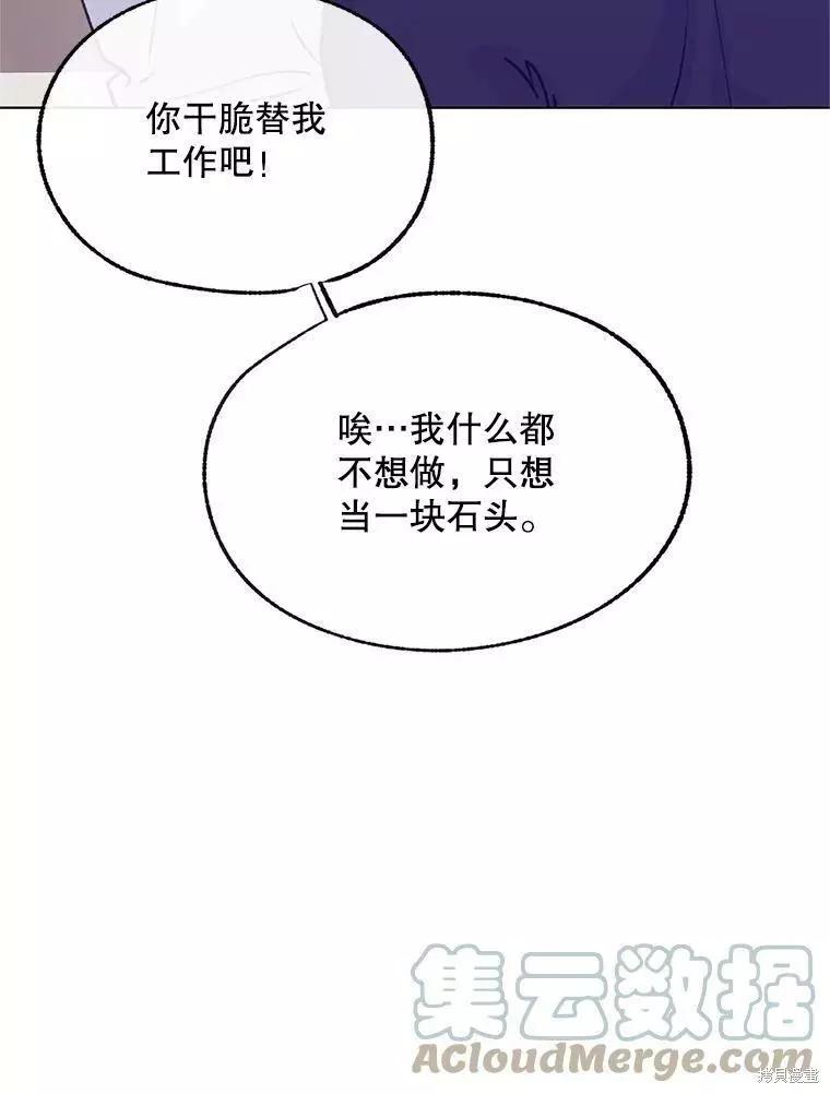 第58话104