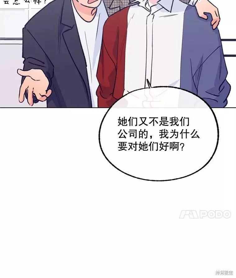 第58话17