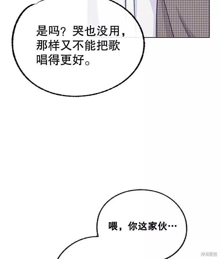 第58话19