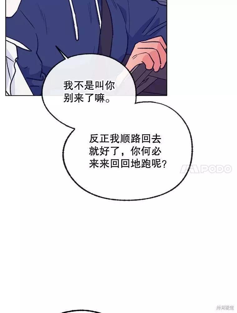 第58话38