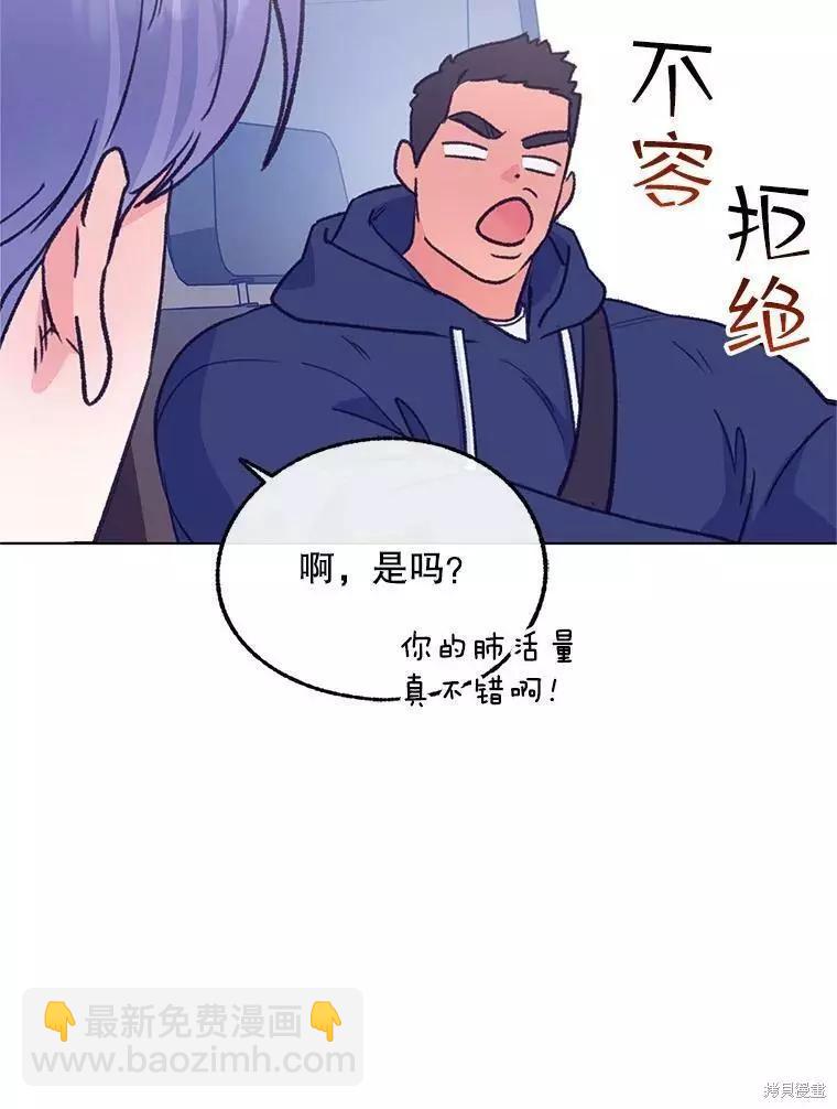 第58话42