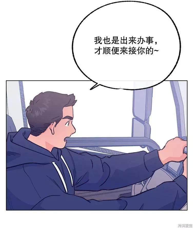 第58话43