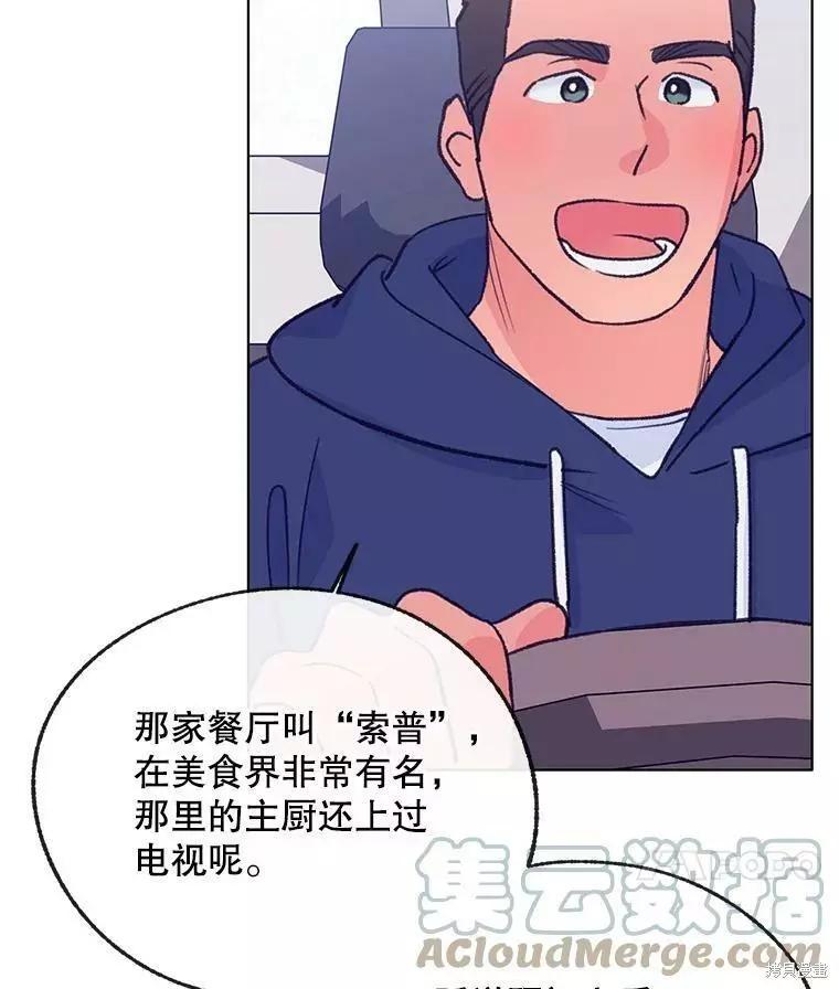 第58话48