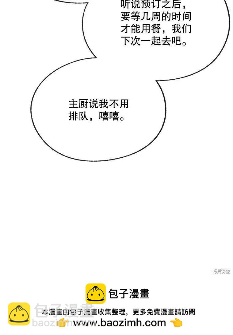 第58话53