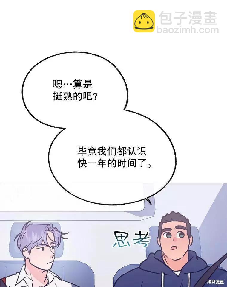 第58话55