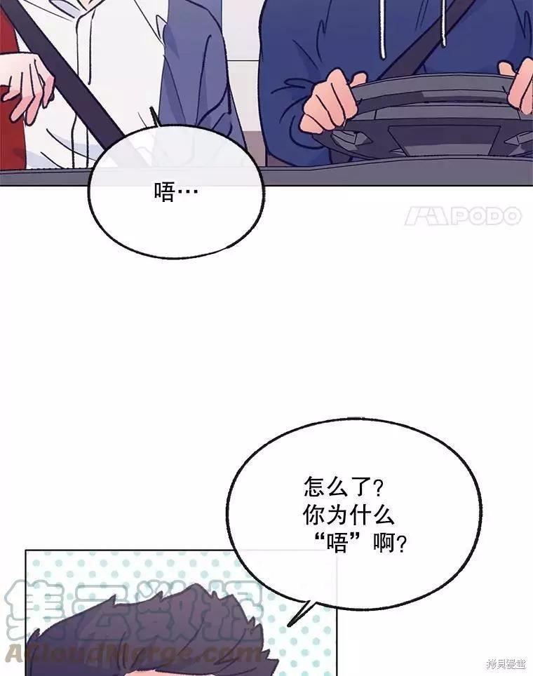 第58话56