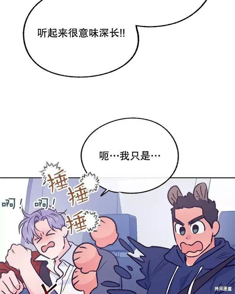 第58话62