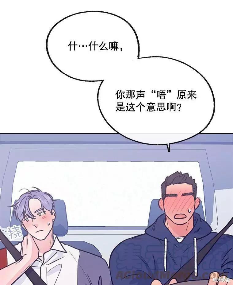 第58话68