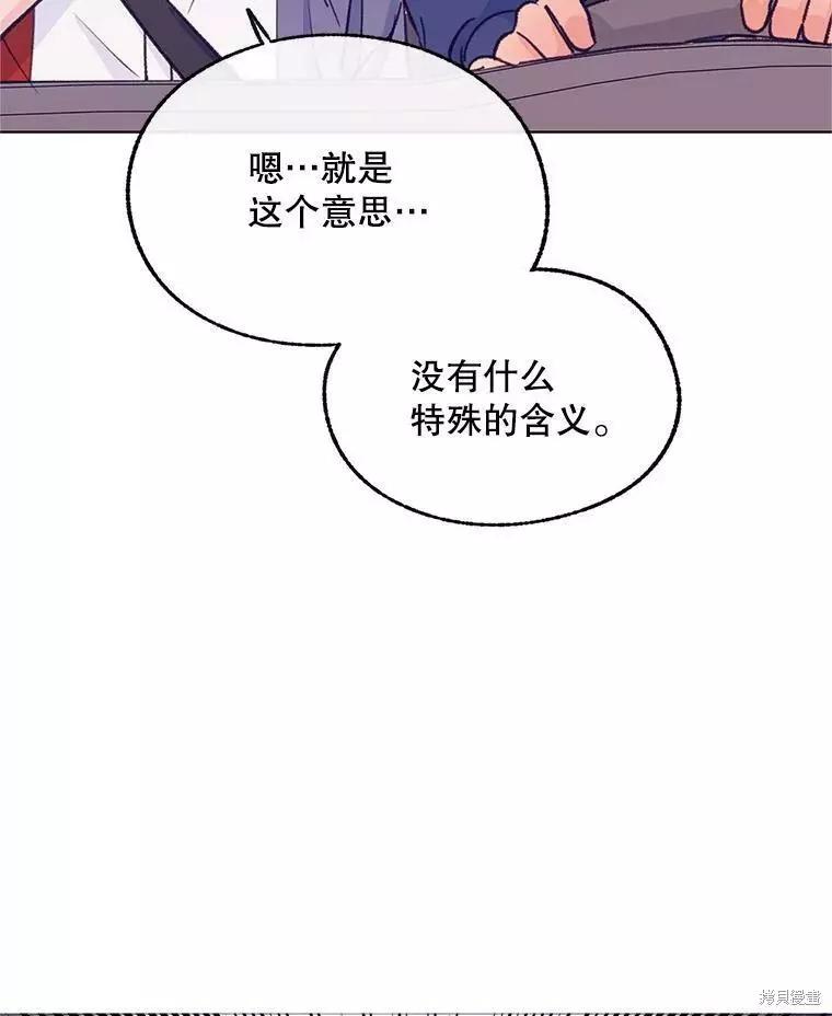 第58话69