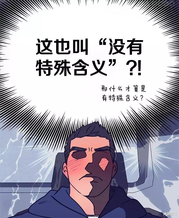 第58话70