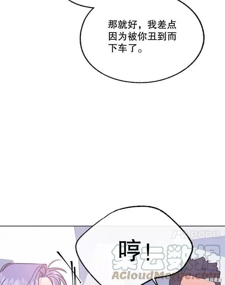 第58话76