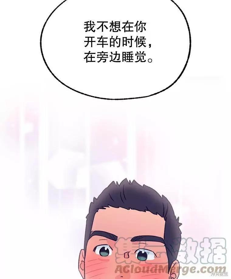 第58话88
