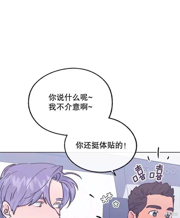 第58话90