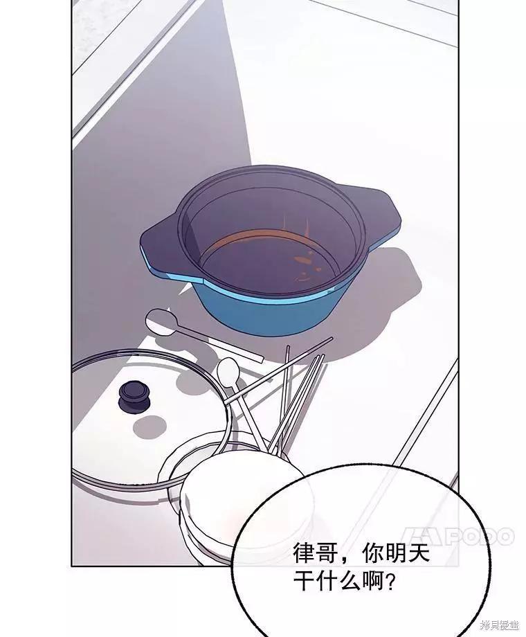 第58话97