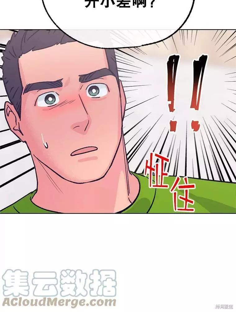 第59话100