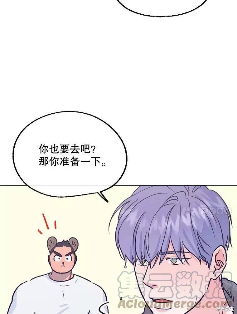 第59话56