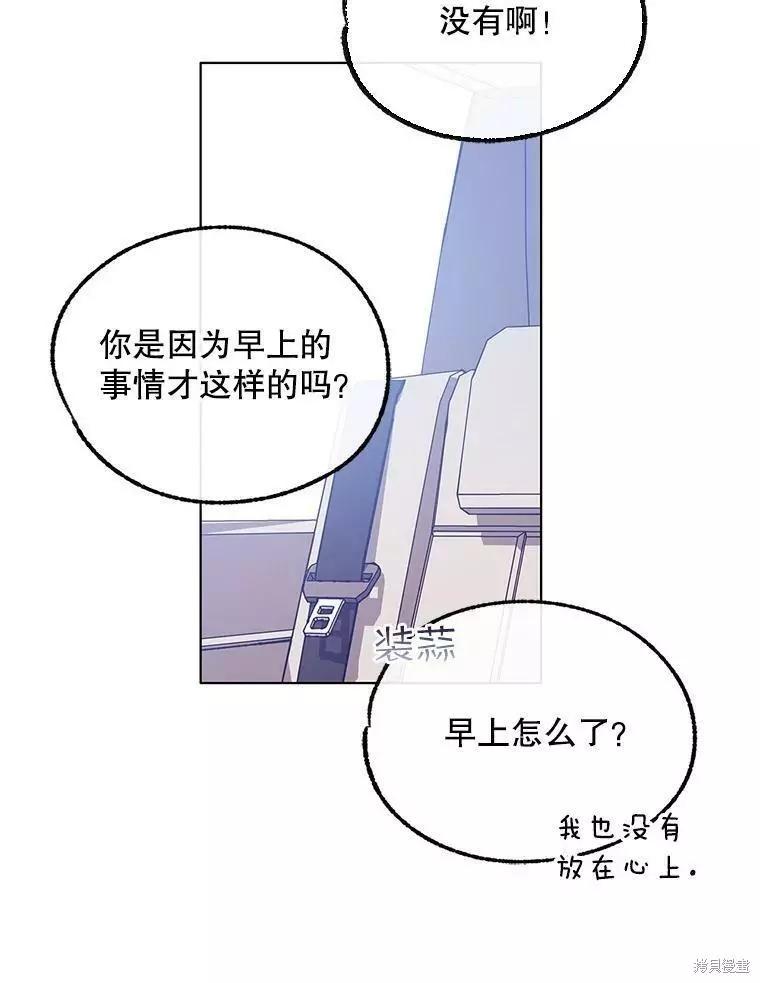 第59话67